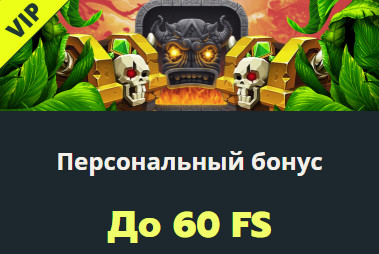 Персональный